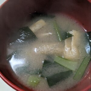 今日のお味噌汁！！小松菜と油揚げの簡単お味噌汁